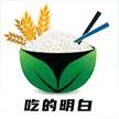 吃得明白App界面